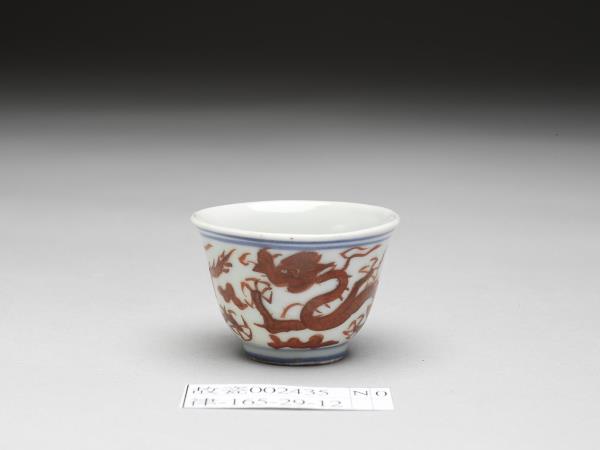 青花描紅雙龍紋杯