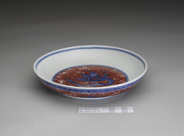 青花描紅盤龍海獸紋盤