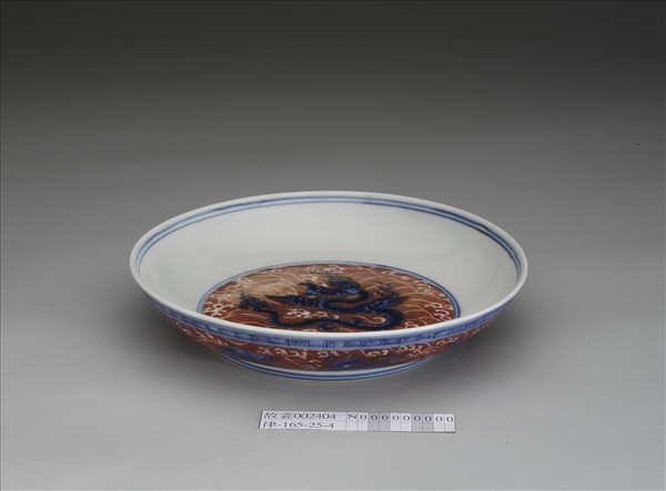 青花描紅盤龍海獸紋盤