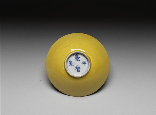 嬌黃釉碟
