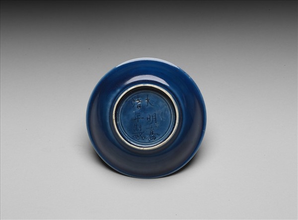 霽青釉碟