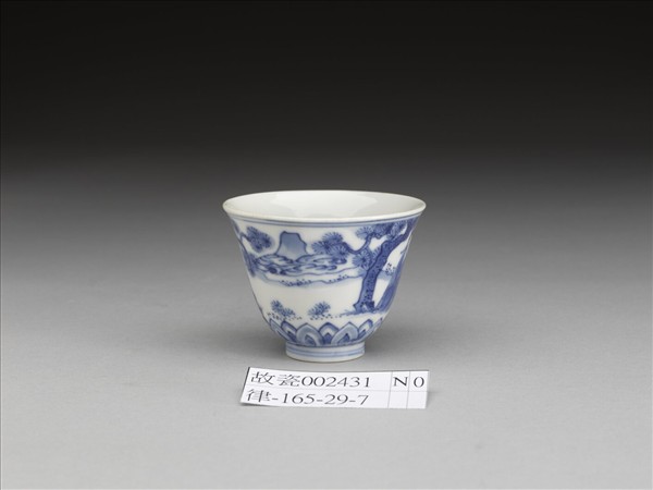 青花山水人物圖杯