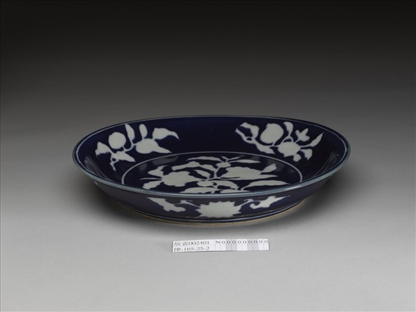 霽青釉白折枝花果紋盤