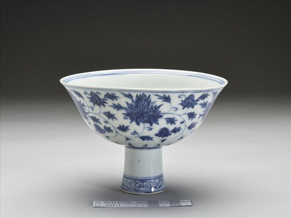 青花番蓮紋高足碗