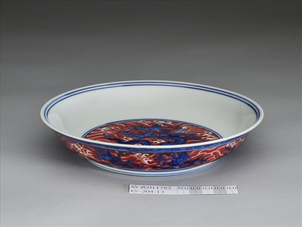 青花紅彩波濤龍紋盤