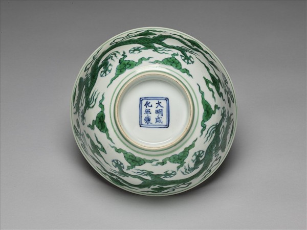 鬥彩雙龍戲珠紋碗