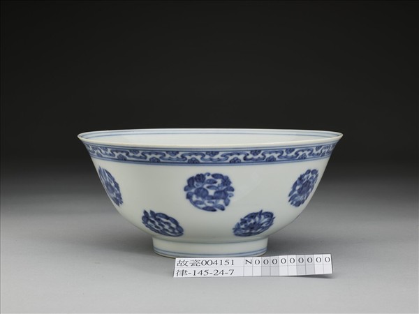 青花四季團花果紋碗