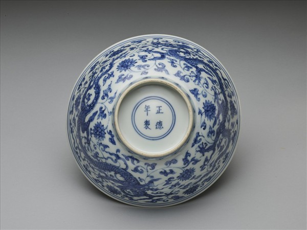 青花番蓮龍紋碗
