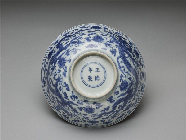 青花番蓮龍紋碗