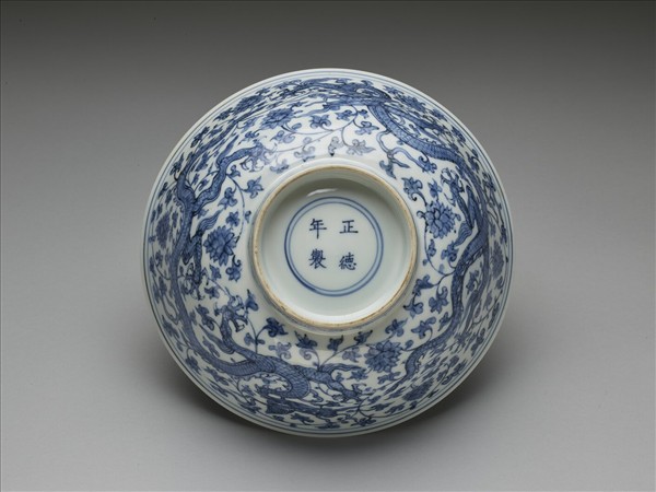 青花番蓮龍紋碗