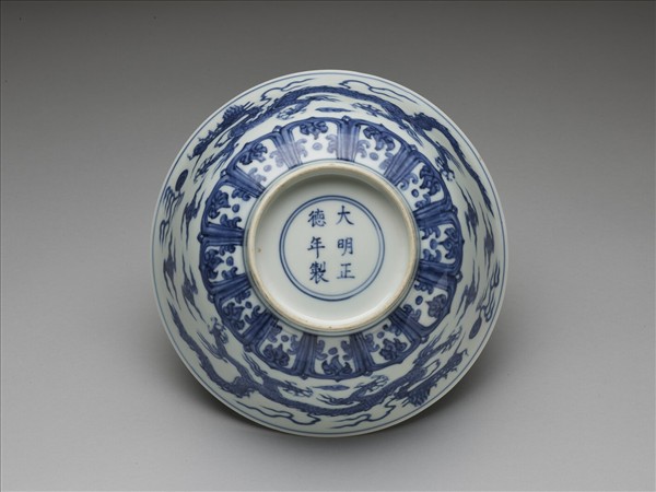 青花雙龍戲珠紋碗