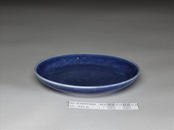 霽青釉暗龍紋盤