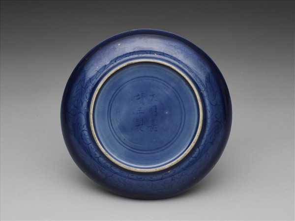 霽青釉暗龍紋盤