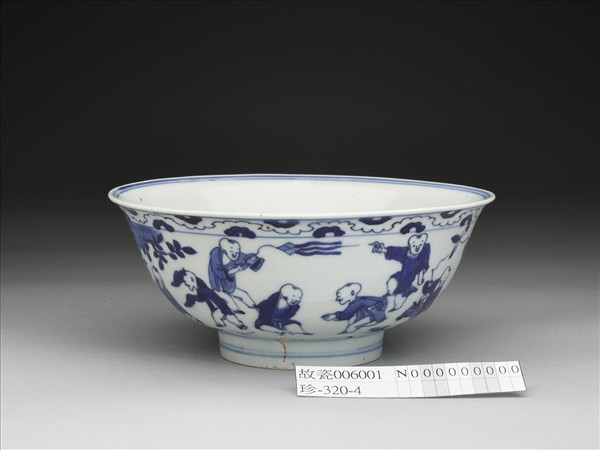 青花嬰戲圖碗