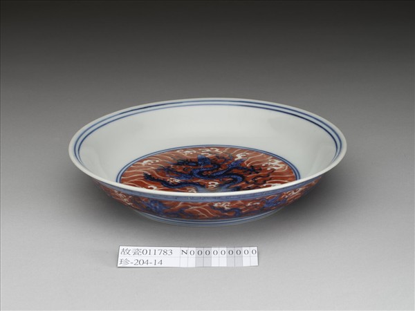 青花紅彩波濤龍紋盤