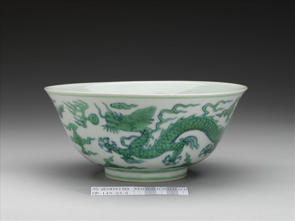 鬥彩綠龍紋碗