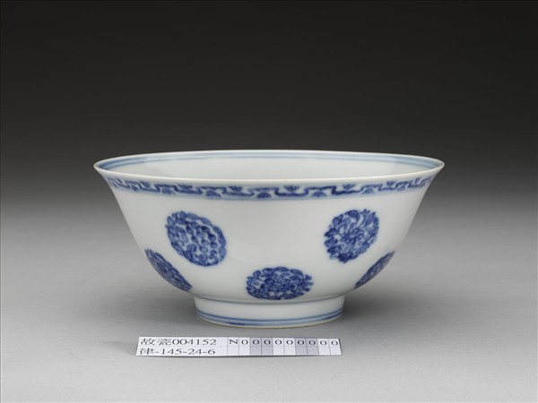 青花四季團花果紋碗