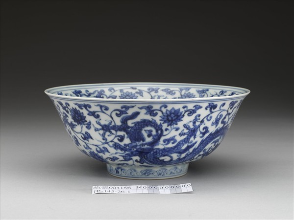 青花番蓮龍紋碗