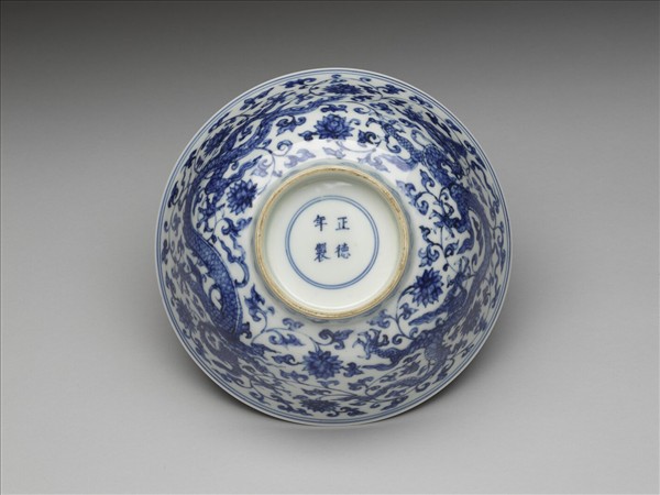 青花番蓮龍紋碗