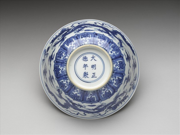 青花雙龍戲珠紋碗