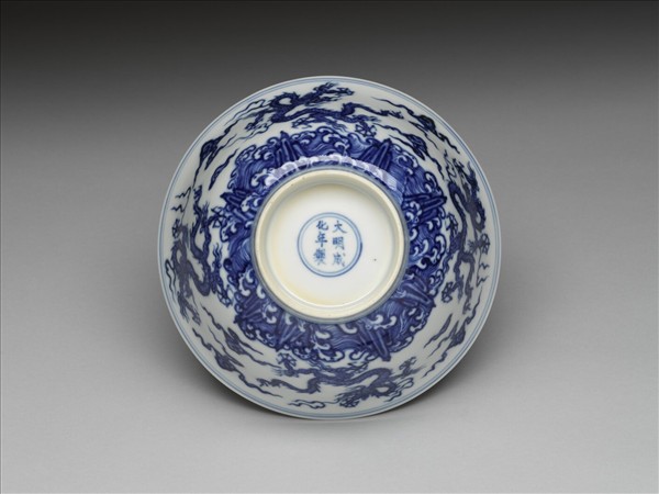 青花壽山福海龍紋碗