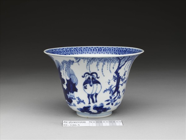 青花三羊開泰圖仰鐘式碗