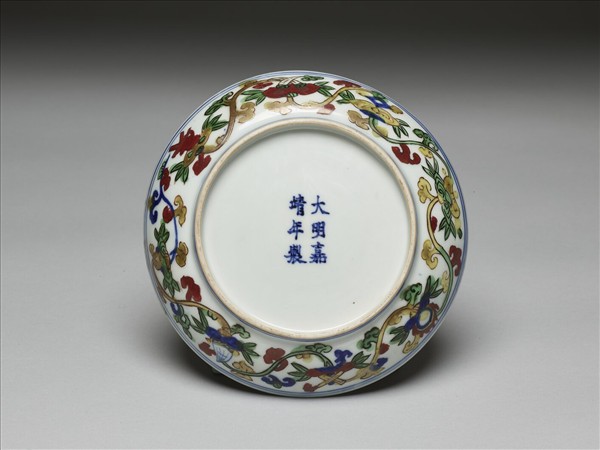 五彩靈芝八寶紋盤