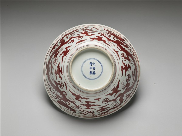 描紅雙龍戲珠紋碗