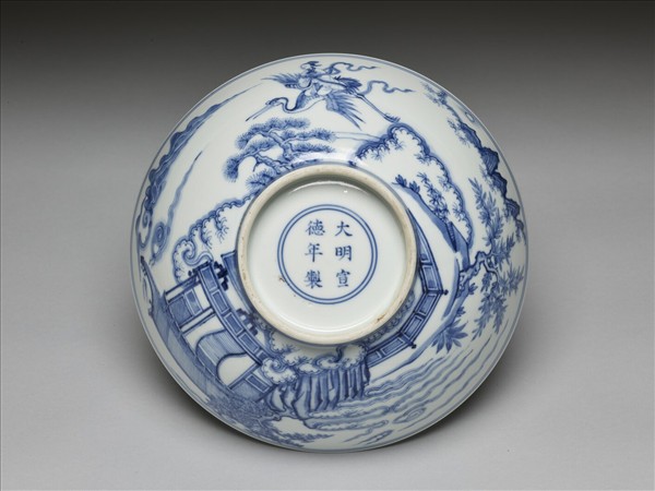 青花山水仕女圖碗