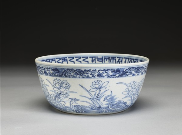 青花蓮塘鴛鴦圖碗