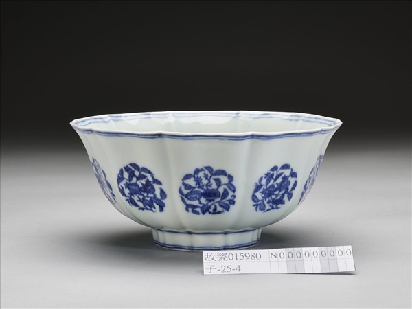 官窯 青花團果牡丹花式碗