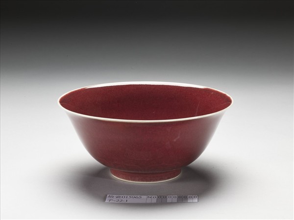 官窯 霽紅龍紋碗