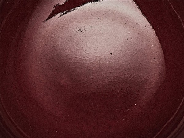 官窯 霽紅龍紋碗