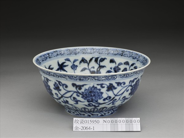 官窯 青花花卉紋碗