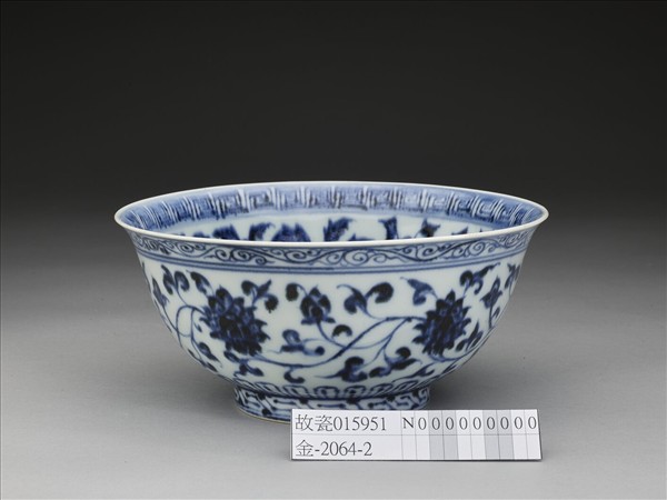 官窯 青花花卉紋碗