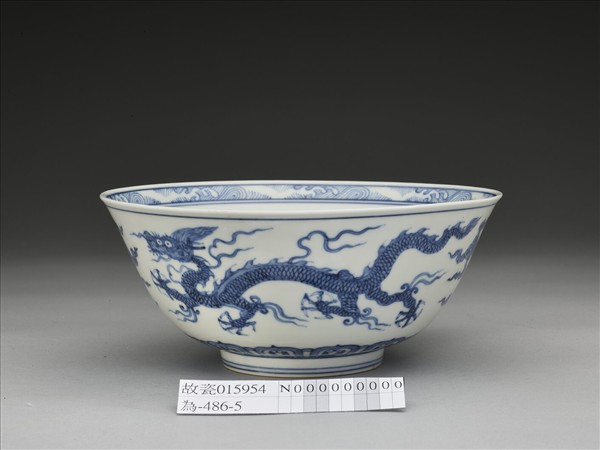 青花雲龍紋碗