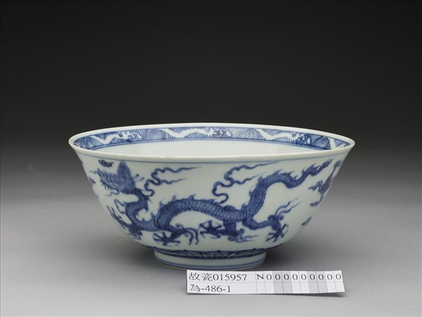 青花雲龍紋碗