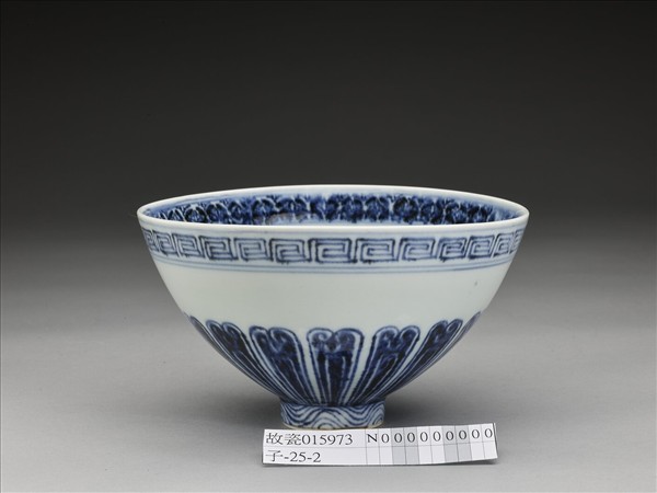 官窯 青花花卉紋碗