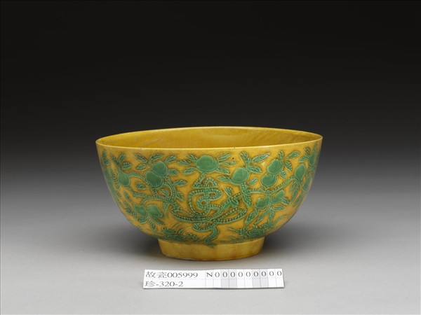 黃地綠彩壽字紋碗