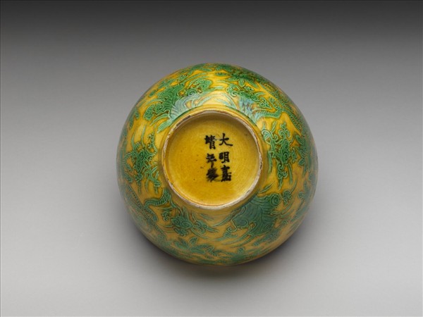 黃地綠彩壽字紋碗