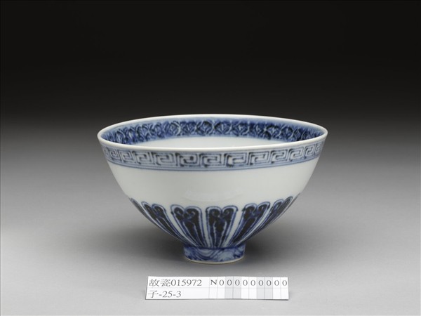 官窯 青花花卉紋碗