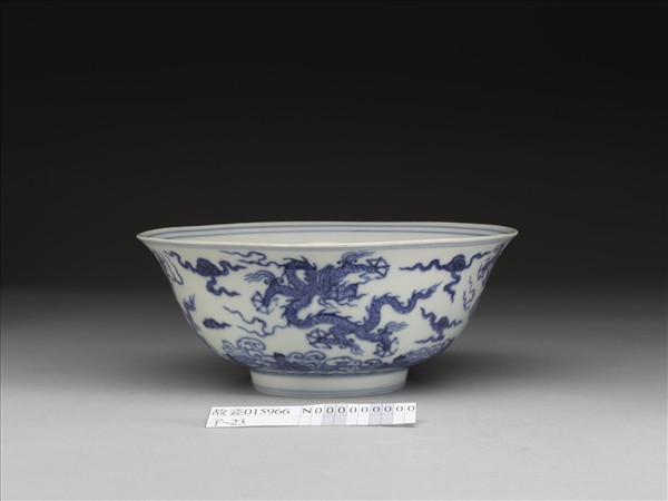 青花五龍紋碗