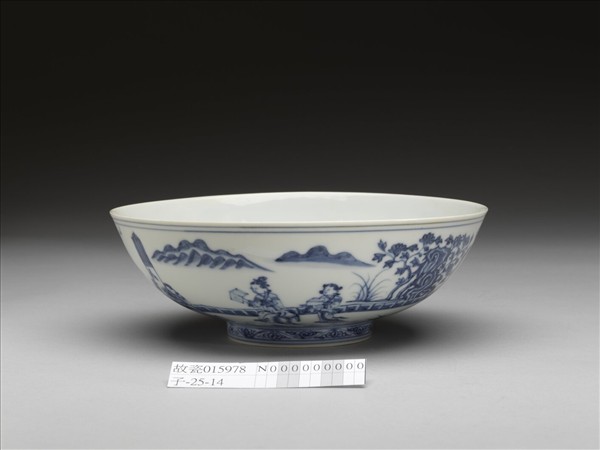 官窯 青花山水仕女圖碗