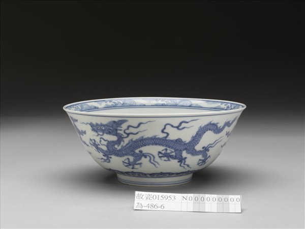 青花雲龍紋碗