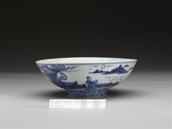 青花山水仕女圖碗