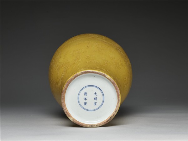 黃釉劃花雙龍戲珠紋帶蓋梅瓶