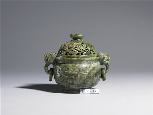 玉獸面紋爐