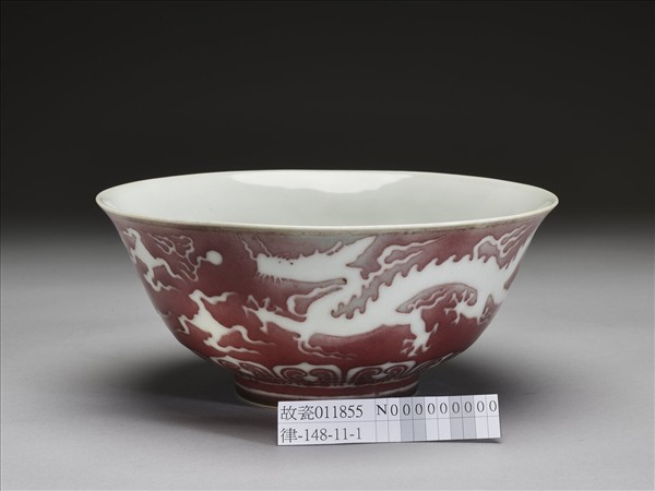 釉裡紅雙龍戲珠紋碗