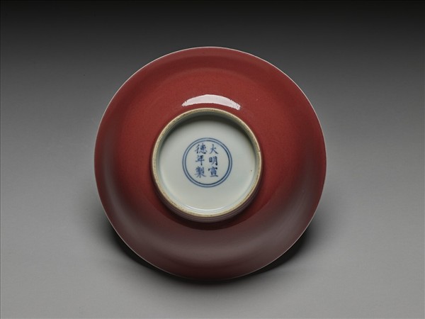 霽紅釉暗花碗