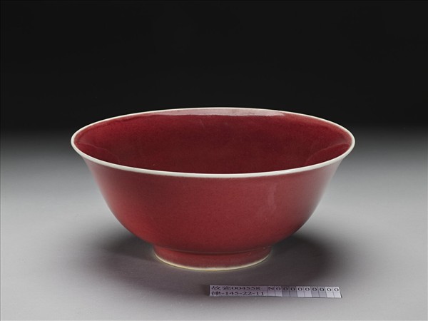 霽紅釉暗花碗